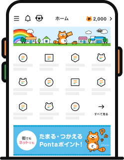 キャプチャ