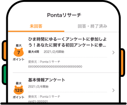 該当部分イメージ
